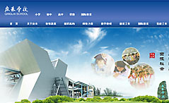 �c��W(xu��)У